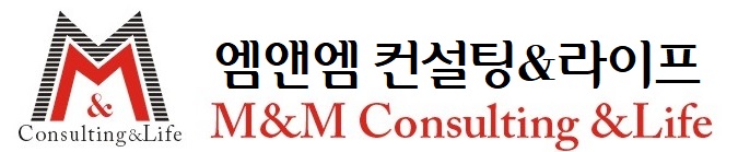 M&M 컨설팅&라이프
