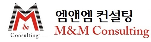 M&M 컨설팅